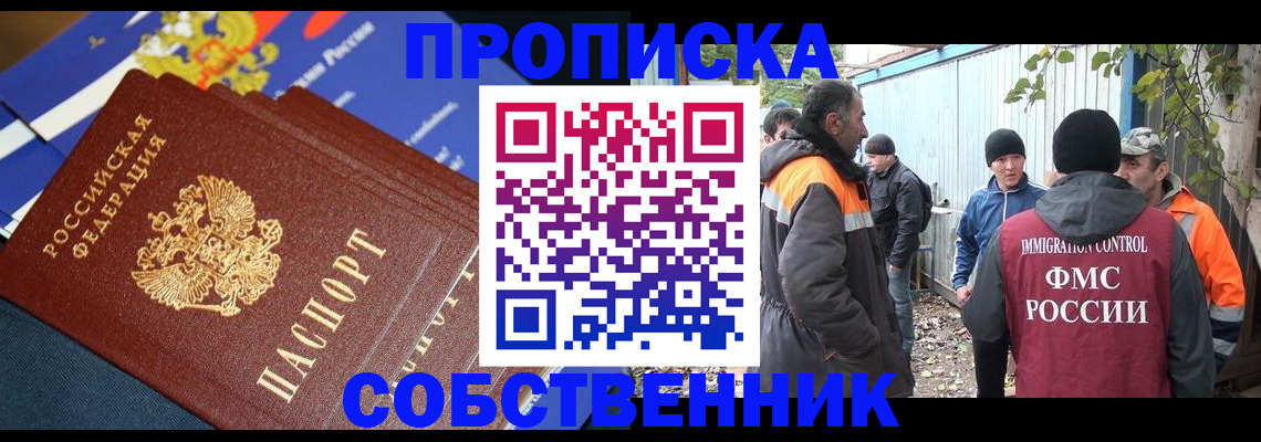 найти адрес прописки в Луге